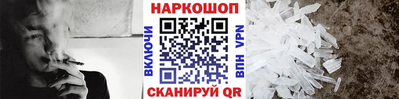 Купить наркотик Усолье МЕТАДОН  блэк спрут ССЫЛКА  Вейп ТГК  APVP  Каннабис  Меф 