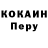 Конопля THC 21% Chirc In