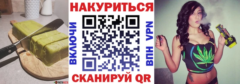 Cannafood марихуана Усолье