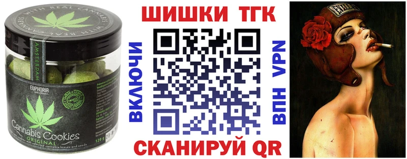 МЕГА сайт  закладки  Усолье  Еда ТГК конопля 