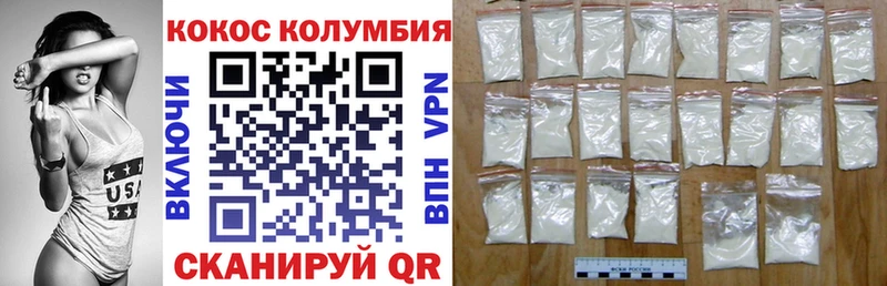 COCAIN 97%  Усолье 