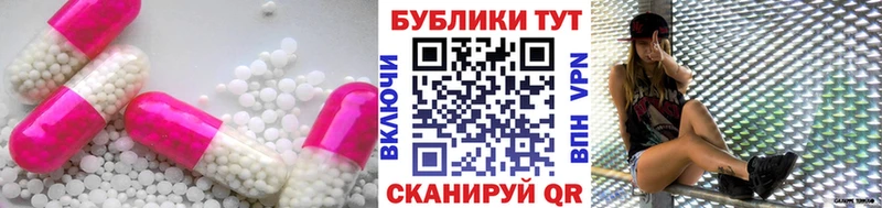 Ecstasy 280мг  Усолье 
