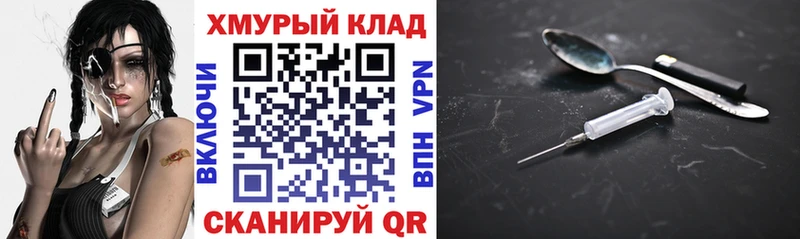 купить наркоту  Усолье  ГЕРОИН хмурый 