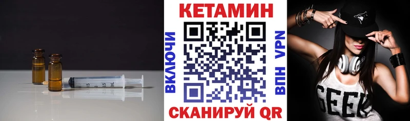 мориарти какой сайт  Усолье  Кетамин VHQ 