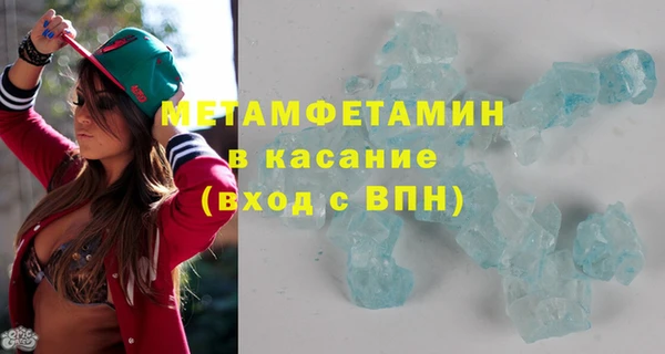 мефедрон Протвино
