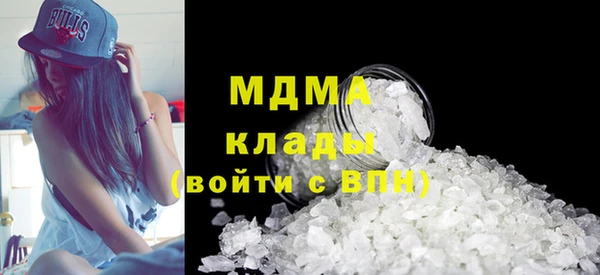 мефедрон Протвино
