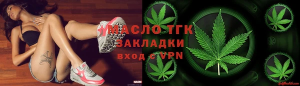 меф Пролетарск