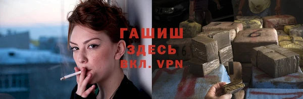 мефедрон Протвино