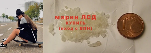 гашик Абдулино