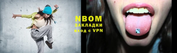 гашишное масло Приозерск