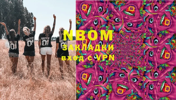 мефедрон Протвино