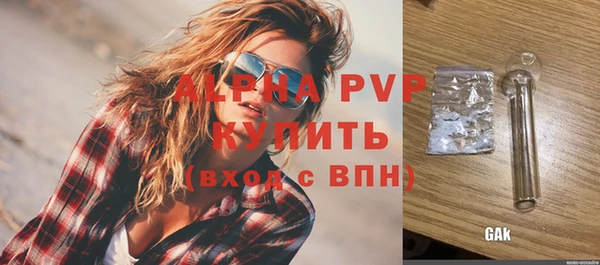 мефедрон Протвино