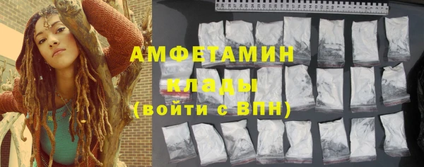 стафф Покров