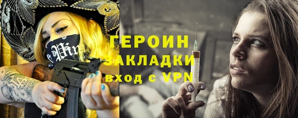 молекула духа Сибай