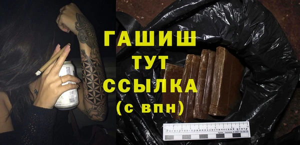 гашишное масло Приозерск
