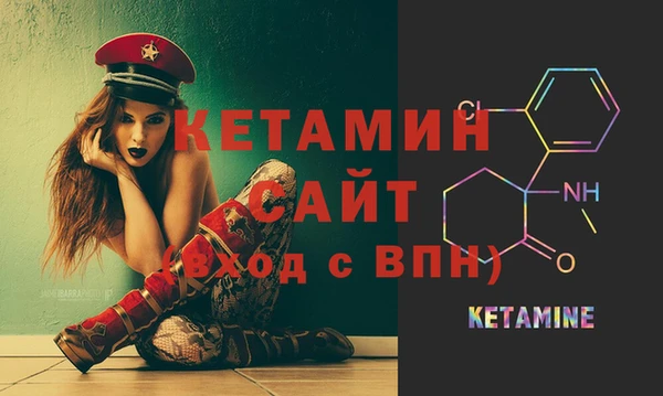 ALPHA-PVP Абинск
