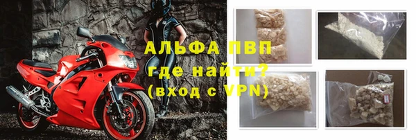 ALPHA-PVP Абинск