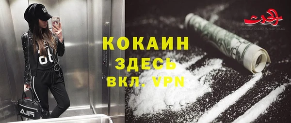 мефедрон Протвино