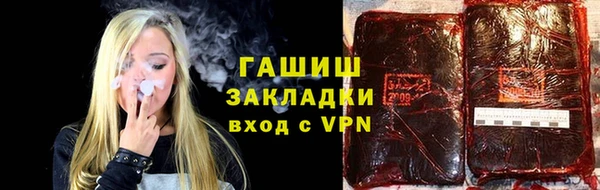ешки Абаза