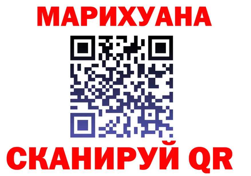 ТГК концентрат вход маркетплейс блэк спрут Усолье
