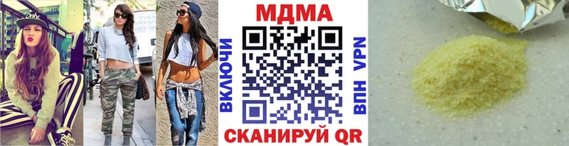 даркнет сайт  Усолье  МДМА кристаллы 